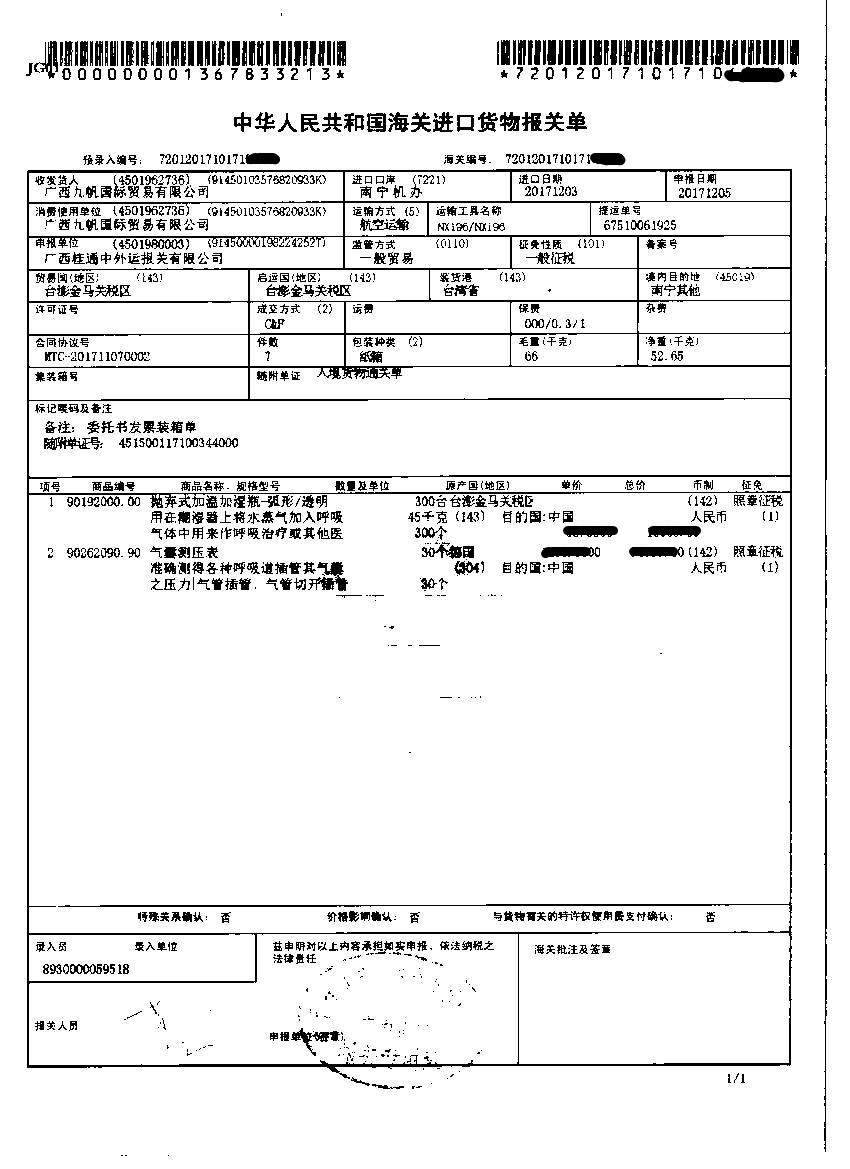 1537929731579873.jpg 瑞康醫(yī)院.jpg
