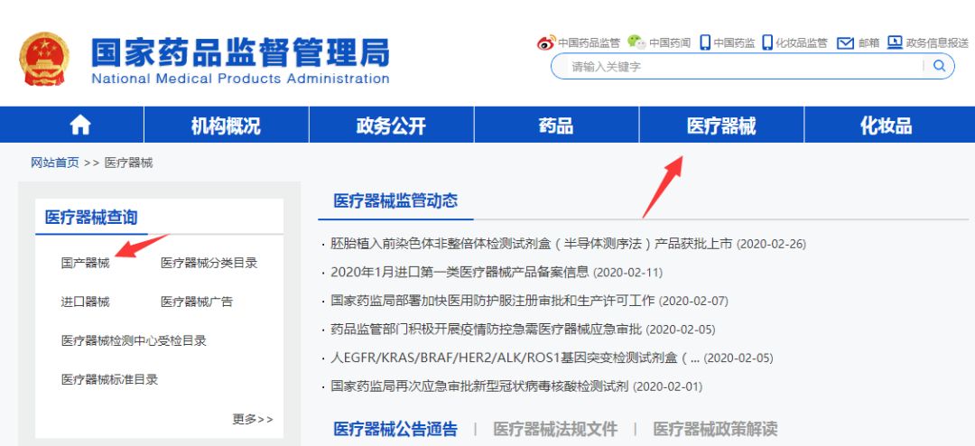 1584495490188176.jpg 微信圖片_20200318094323.jpg