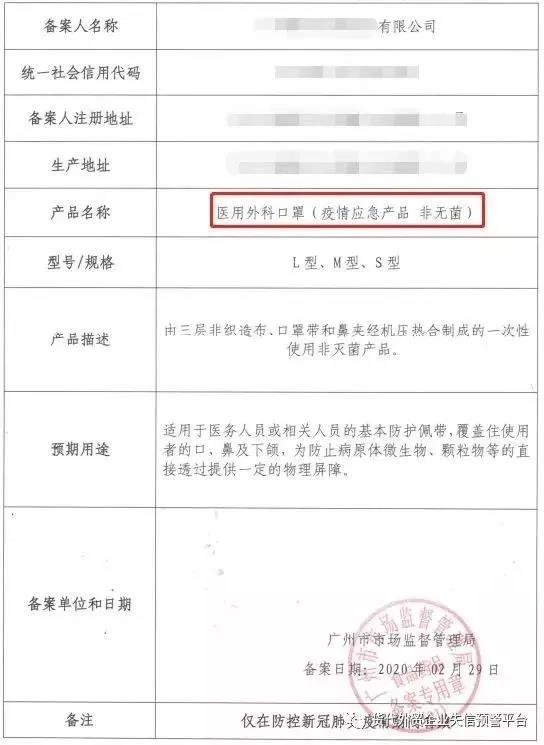 1584495703236366.jpg 微信圖片_20200318094655.jpg