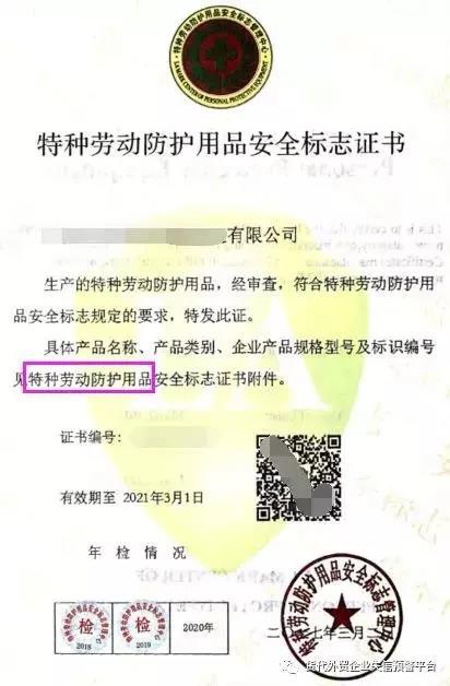 1584495873313623.jpg 微信圖片_20200318094940.jpg