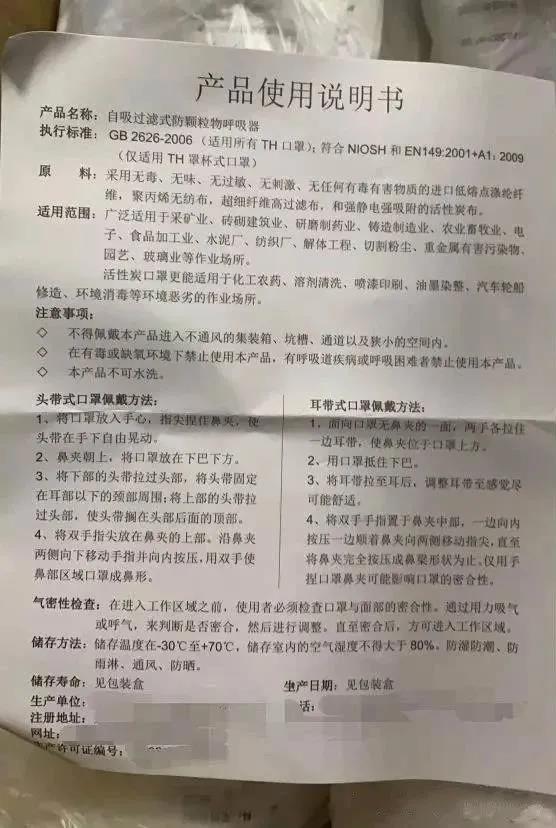 1584495938781174.jpg 微信圖片_20200318095048.jpg