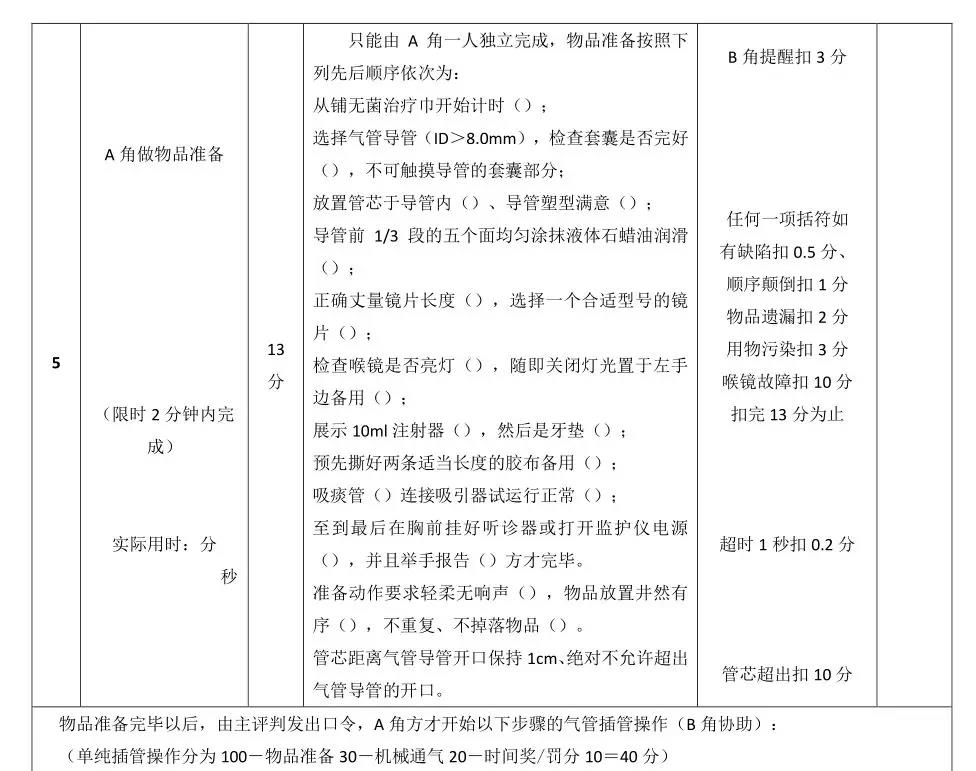 1586483675877254.jpg 微信圖片_20200410094400.jpg