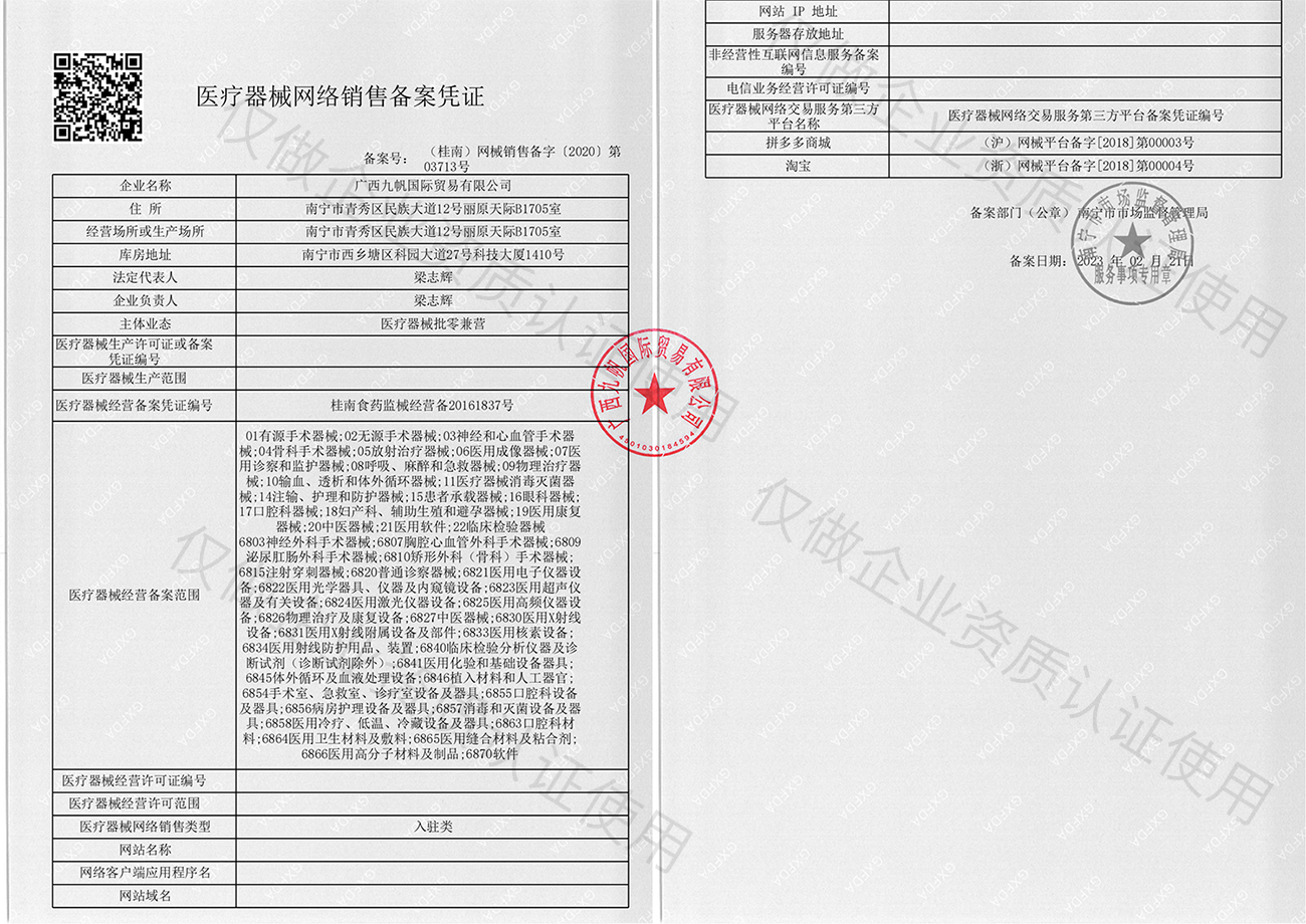 1677058585398449.png 微信圖片_20230222170112 - 副本.png